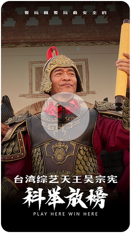 科举放榜