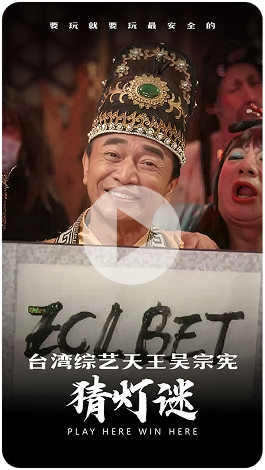 猜灯谜